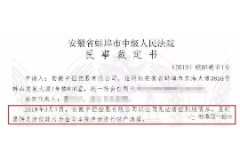 清丰如何避免债务纠纷？专业追讨公司教您应对之策